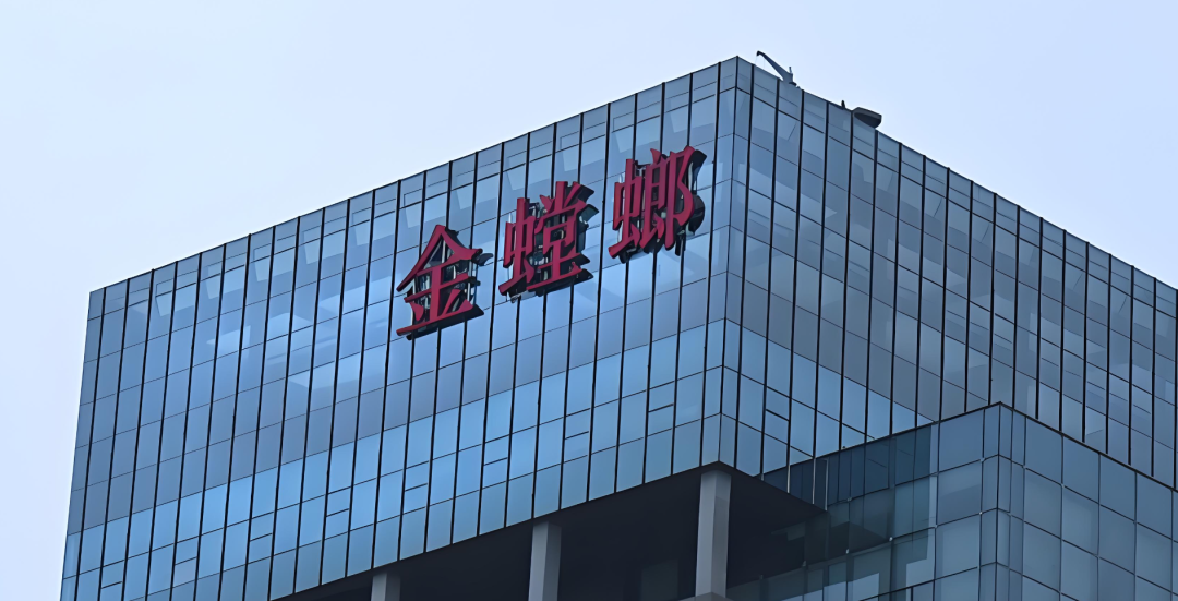 金螳螂1个月暴涨136%！员工持股3天全卖光，73人套现上亿元