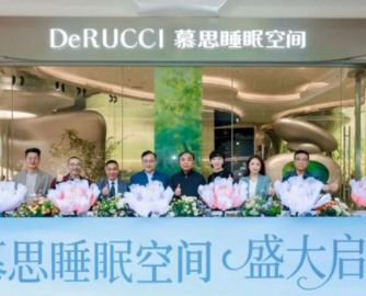 总面积达1693.7㎡！慕思睡眠空间全国首店落户成都