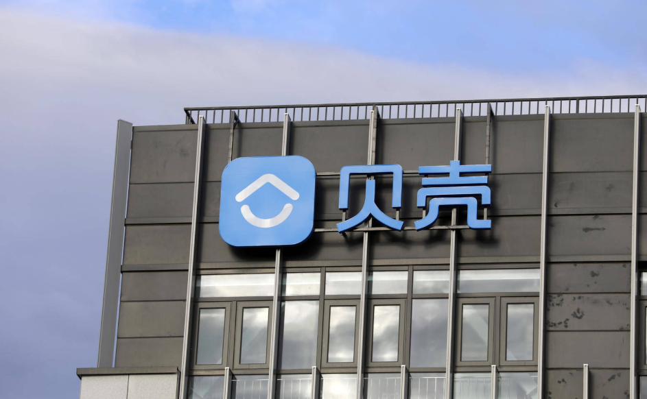 贝壳一季度家装业务收入23亿元，贡献利润率攀至36.2%
