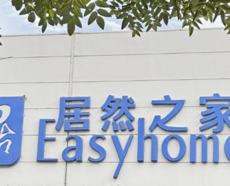 居然智家明确表态：后续不推大范围租金减免