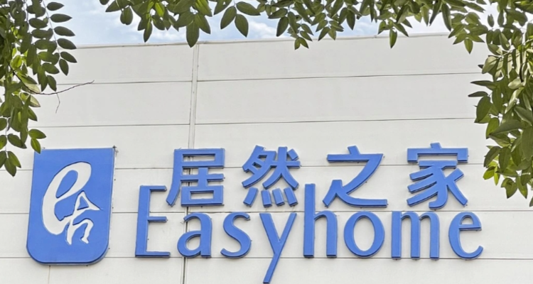 居然智家明确表态：后续不推大范围租金减免