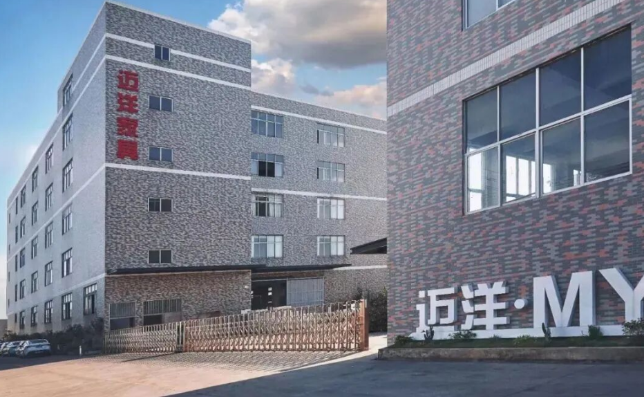 总投资4亿！佛山本土家具企业迈洋家具摘地扩产