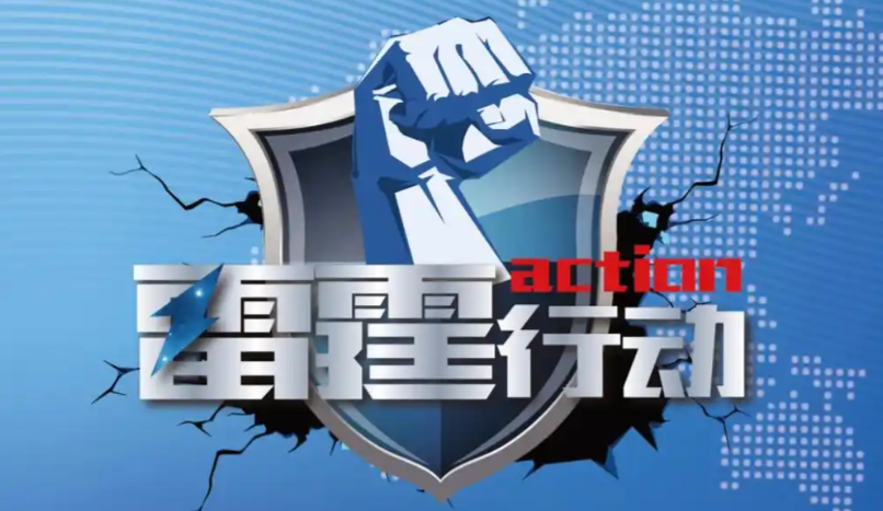 非洲雷霆行动！查封多家中资床垫厂，销毁劣质产品