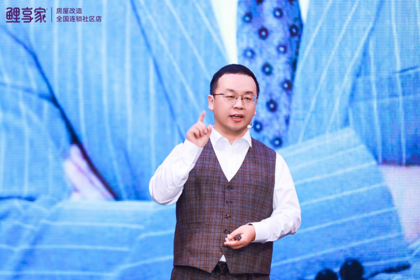 鲤享家创始人喊话东易日盛陈辉：“晶鲤焕新家”商标注册了吗？