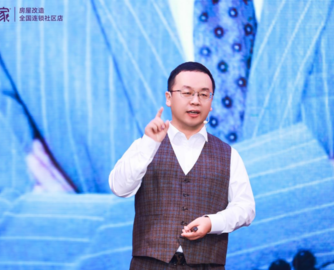 鲤享家创始人喊话东易日盛陈辉：“晶鲤焕新家”商标注册了吗？