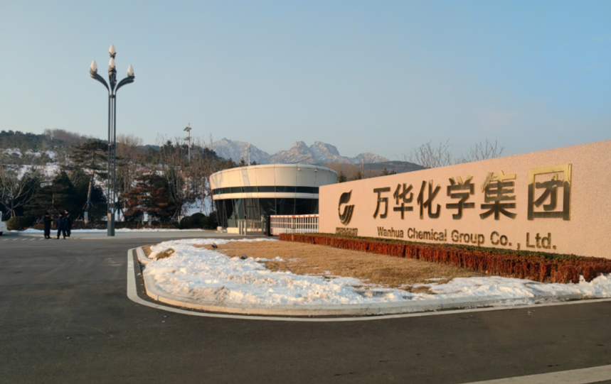万华化学派发39.13亿元现金红包