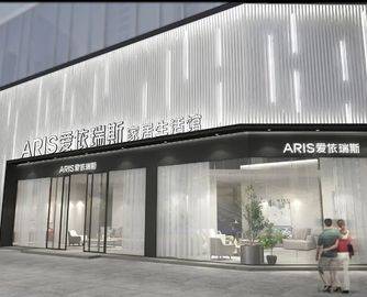链新·品牌说|爱依瑞斯：31年时尚深耕，重构意式美好人居