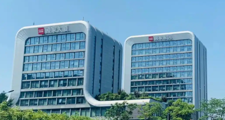 顾家家居原股东重整收尾：两家“白衣骑士”竞逐德烨嘉俊
