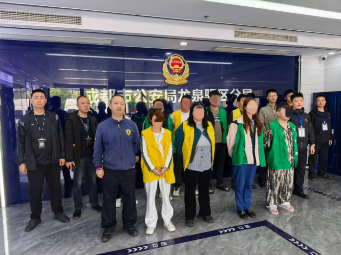 涉案130万条信息！成都警方打掉房产家装信息贩卖黑灰产，抓获56人