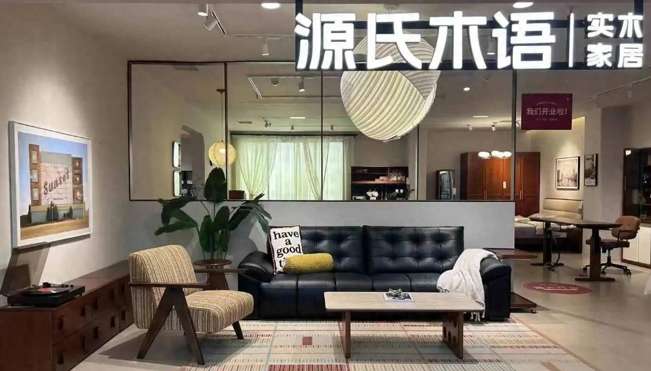 源氏木语加速华中布局：长沙连开4家工厂直营店