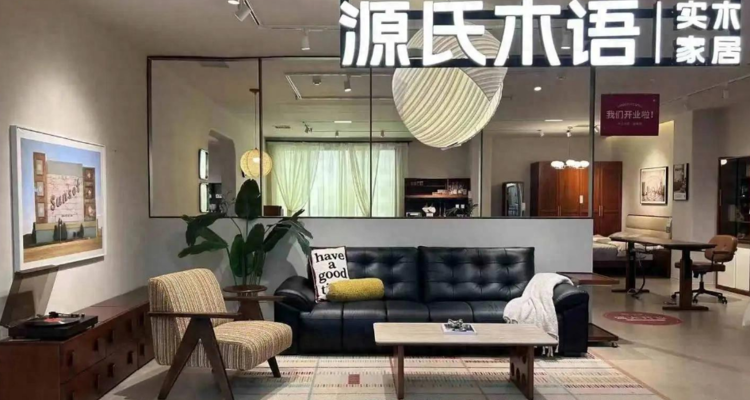 源氏木语加速华中布局：长沙连开4家工厂直营店