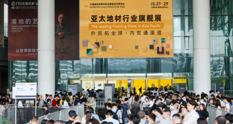 第28届DOMOTEX asia在上海虹桥开幕，全球1500+品牌齐聚