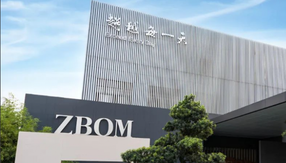 志邦家居中标成都轨道TOD项目，中标金额3897.22万元