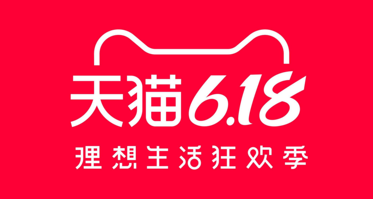天猫618第一波家装成交榜：源氏木语夺冠，林氏家居、九牧进前三