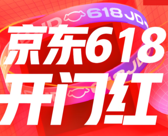 京东618开门红：家装成交额增4.5倍，AI家电家居新品环比增200%