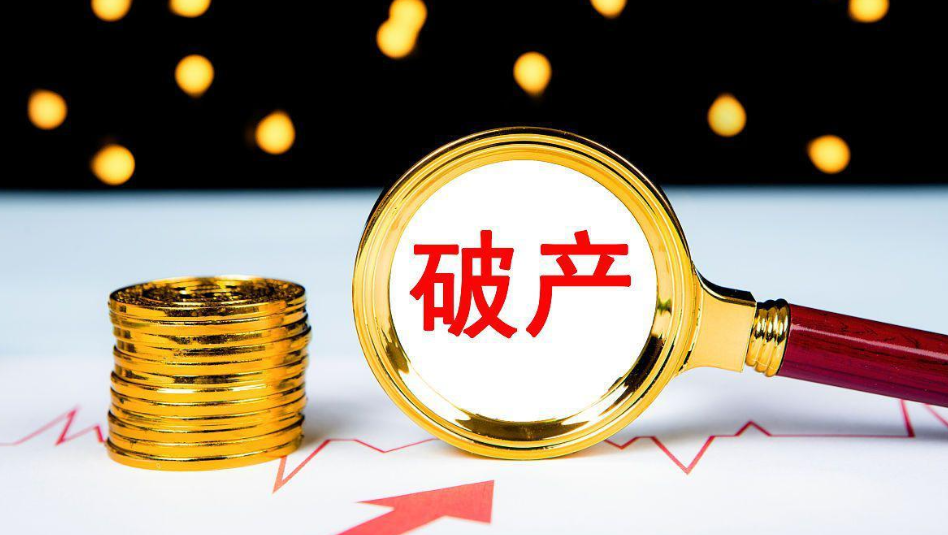 1-5月全国14家陶企破产，4家“欠债”4.37亿