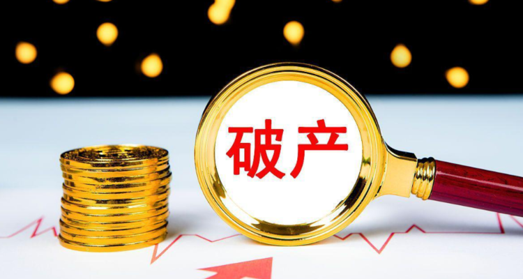 1-5月全国14家陶企破产，4家“欠债”4.37亿