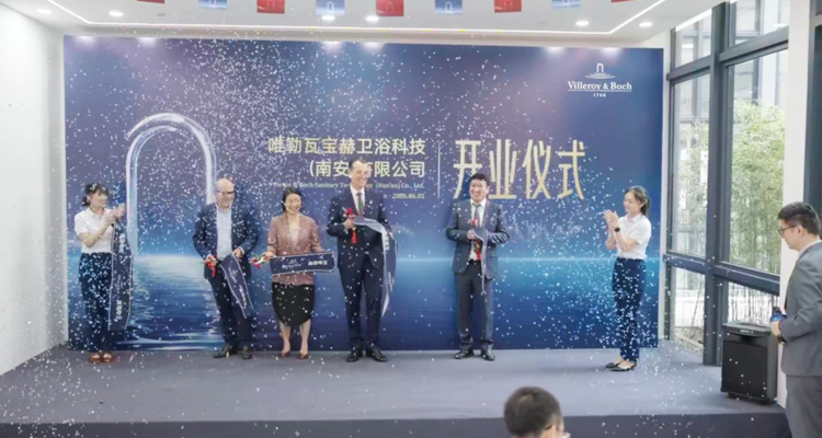 德国唯宝在华首个智能卫浴工厂落户南安，预计年产值3.5亿元