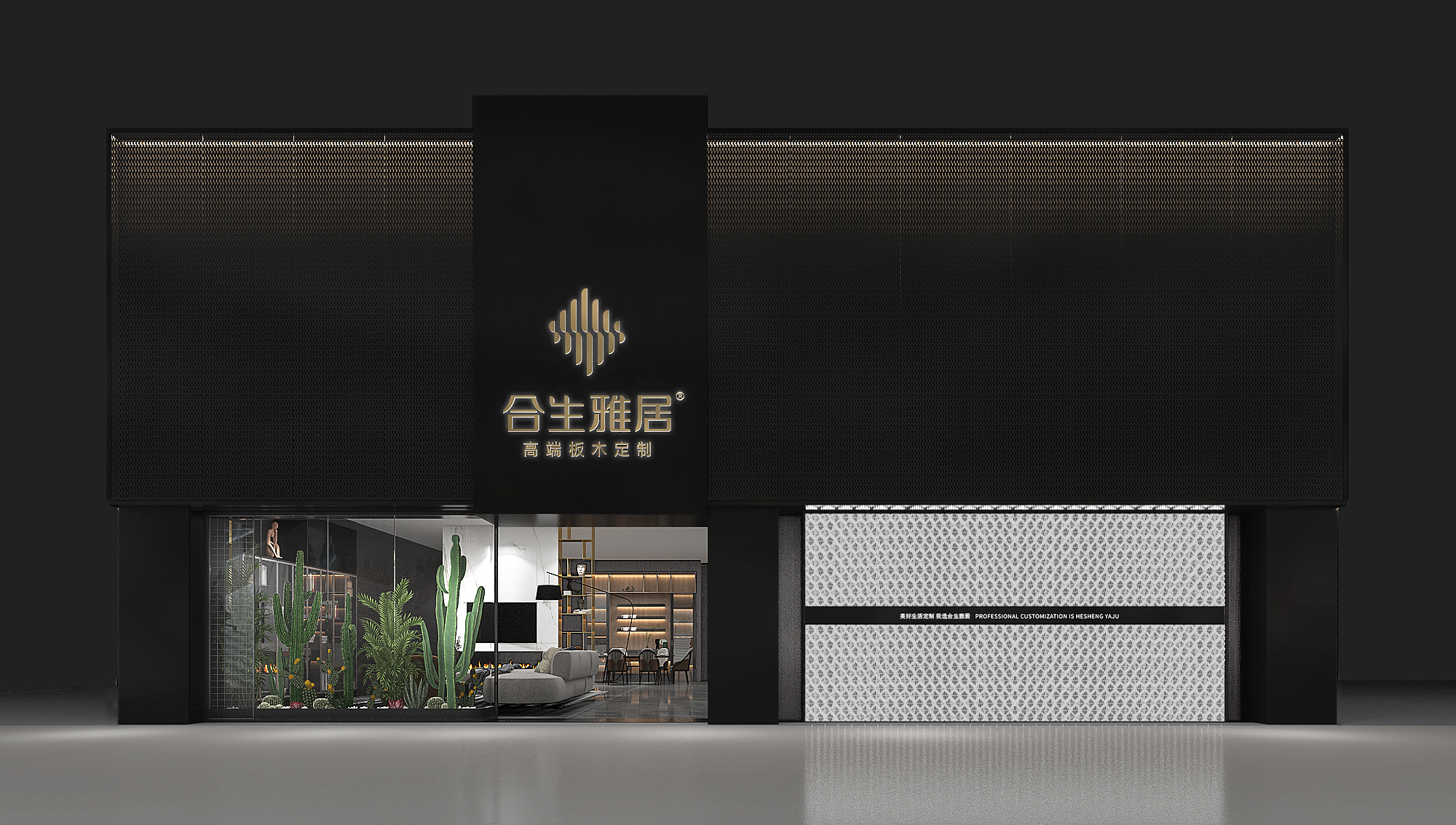 合生雅居：高定降维套餐硬核破局，价格战深水区稳操胜券！