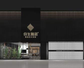 合生雅居：高定降维套餐硬核破局，价格战深水区稳操胜券！