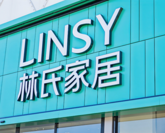 林氏家居一门店借“国补”诱导垫资！交钱后闭店失联