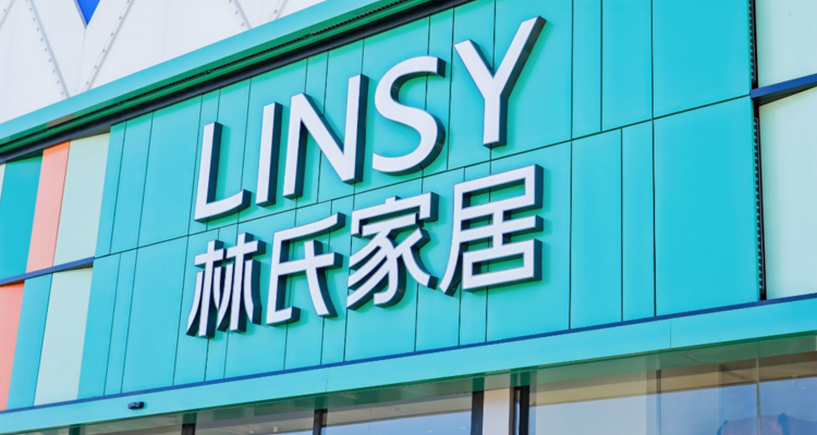 林氏家居一门店借“国补”诱导垫资！交钱后闭店失联