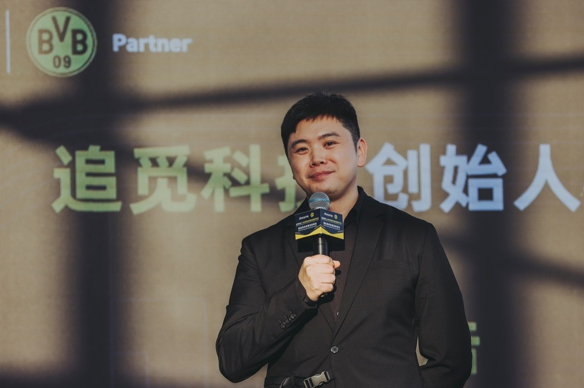 追觅创始人兼CEO俞浩微博被禁言