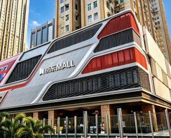 京东MALL香港首店落地，店铺面积逾3万平方英尺