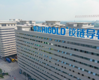 听！【730播报】悍高集团12亿元可转债申请获受理；AI睡眠公司"豌豆智能"获天使轮融资