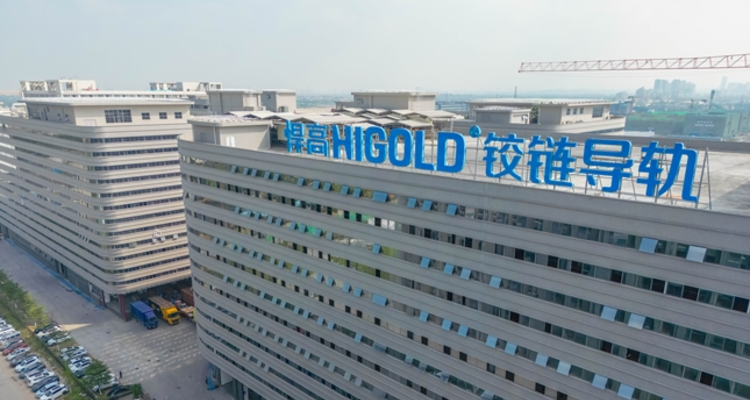 听！【730播报】悍高集团12亿元可转债申请获受理；AI睡眠公司"豌豆智能"获天使轮融资