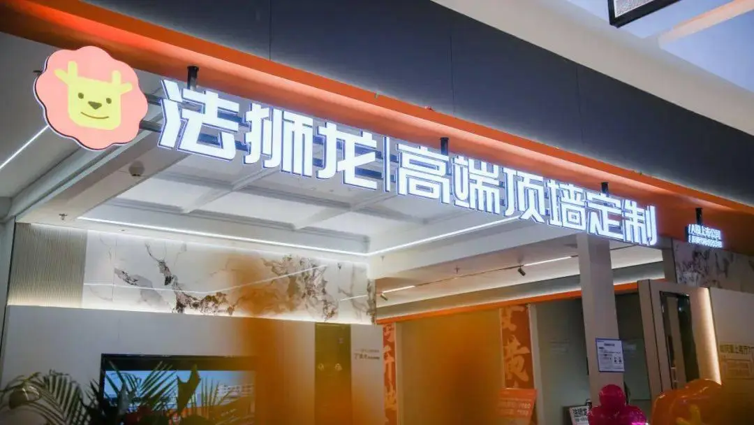 法狮龙跨界算力股价暴涨，年内涨超144%创历史新高！