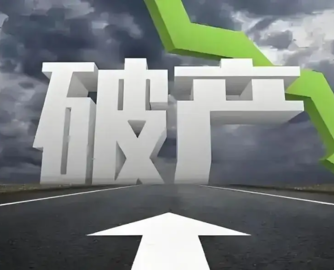听！【730播报】运营21载！恒大系佛山恒大金属建材破产；北欧办公家具Flokk中国第二家门店落地杭州