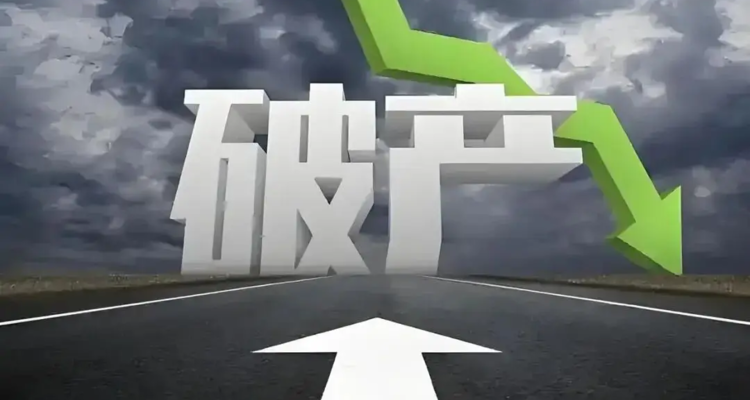 听！【730播报】运营21载！恒大系佛山恒大金属建材破产；北欧办公家具Flokk中国第二家门店落地杭州