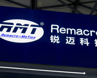 锐迈科技完成IPO辅导，实控人黄敏利儿子黄泽辉任董事