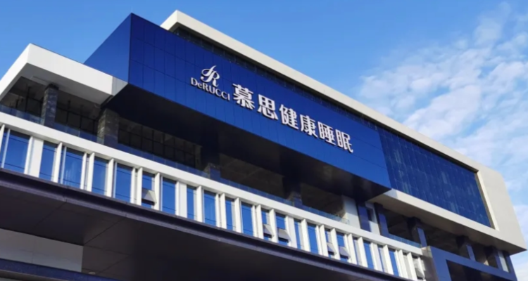 慕思今年再破3起制假案：10余人落网，82家违规店铺被关停