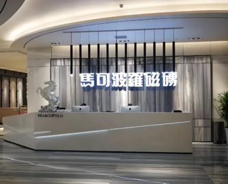 880万赔款不履行！马可波罗商标侵权案侵权人被判刑