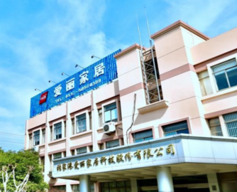 爱丽家居职工代表董事兼副总经理丁盛辞职，宋毅接任