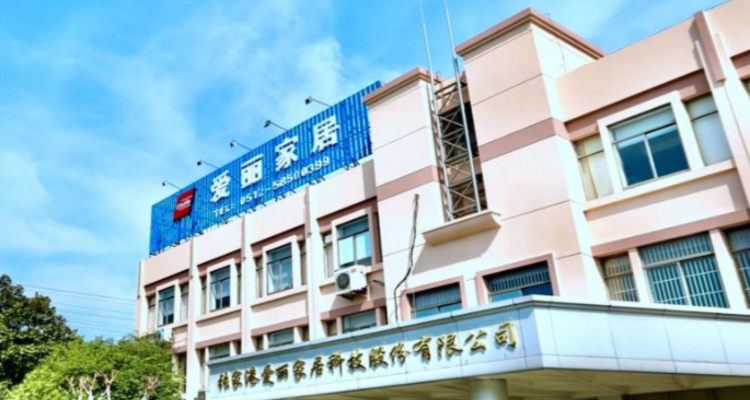 爱丽家居职工代表董事兼副总经理丁盛辞职，宋毅接任