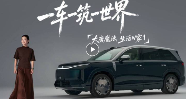 从家居到汽车！欧派携手比亚迪，全屋空间设计延伸至车内