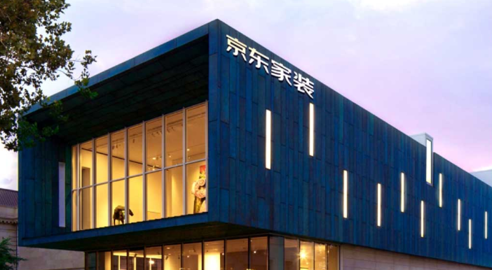 获批收购一年后，生活家更名为京东家装集团
