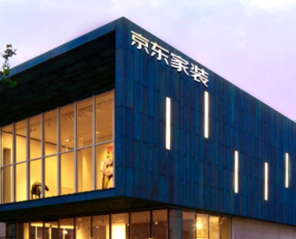 获批收购一年后，生活家更名为京东家装集团