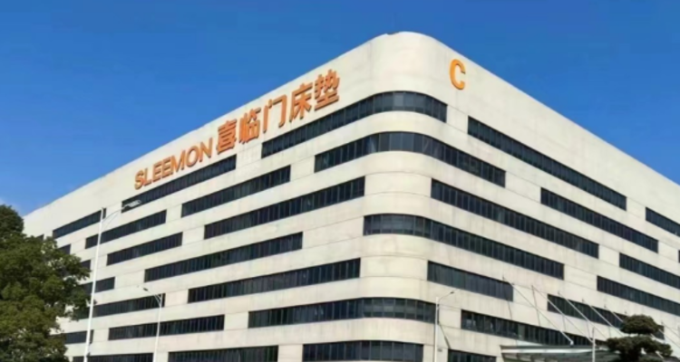 听！【730播报】喜临门618全网销额超13.5亿元；多个非洲国家对华木材出口大涨，最高暴涨182%！
