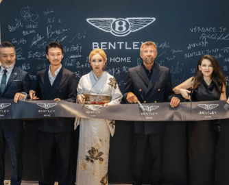 Bentley Home日本首家展厅落户东京
