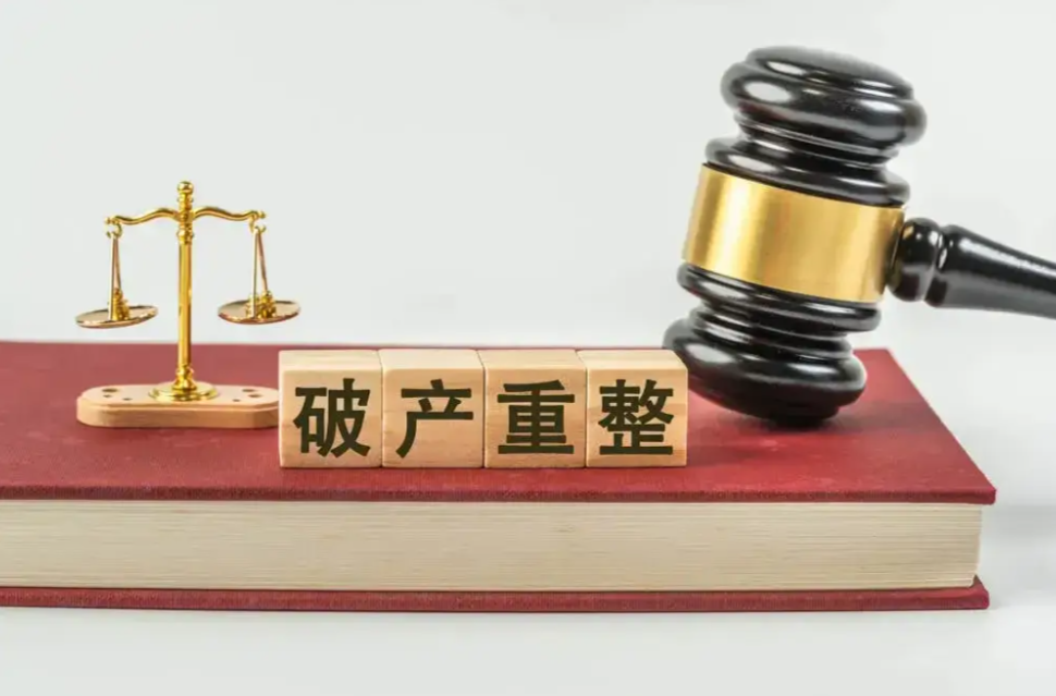 负债238.7万元！佛山一五金加工厂宣告破产