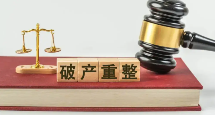 负债238.7万元！佛山一五金加工厂宣告破产