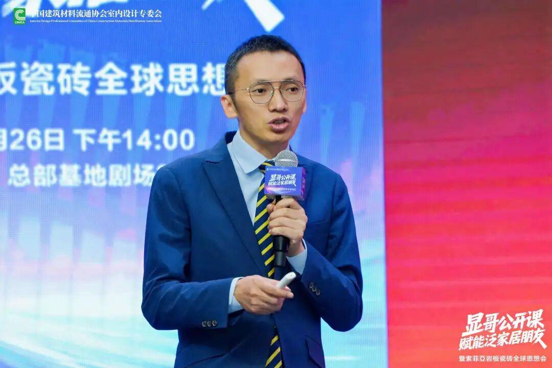 索菲亚岩板瓷砖全新启航！陈勤显掌舵