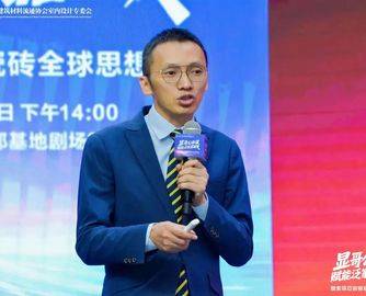 索菲亚岩板瓷砖全新启航！陈勤显掌舵