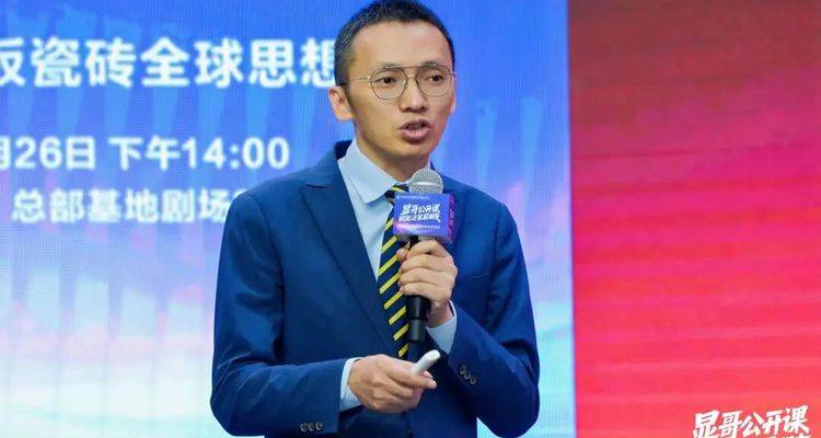 索菲亚岩板瓷砖全新启航！陈勤显掌舵