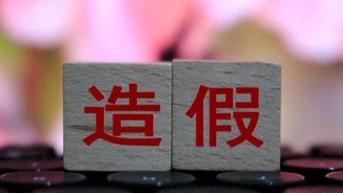 江西一陶企被举报“产地造假”！市监部门立案调查