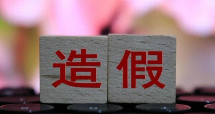 江西一陶企被举报“产地造假”！市监部门立案调查
